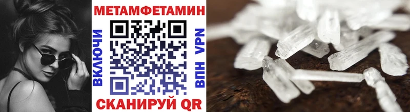 mega ссылка  Вуктыл  Первитин винт 