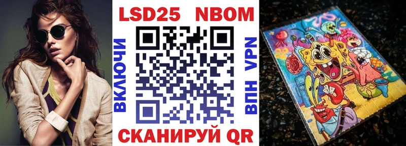 закладки  Вуктыл  Марки N-bome 1,8мг 