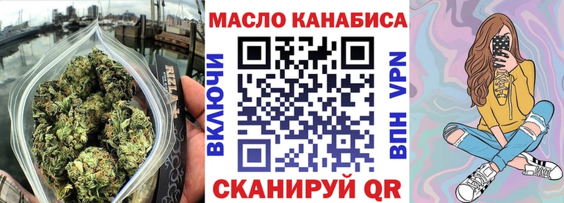 kraken ссылки  Вуктыл  Дистиллят ТГК концентрат 