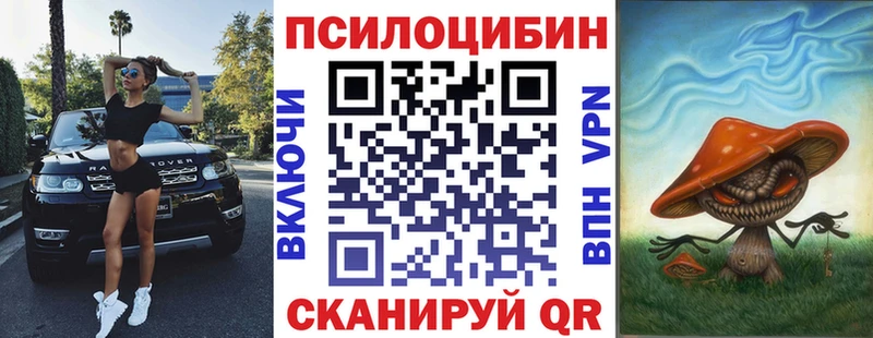 Галлюциногенные грибы MAGIC MUSHROOMS Вуктыл