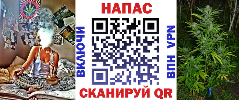 Канабис тримм  Вуктыл 